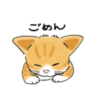 ちゃまめの恩返し（個別スタンプ：23）