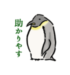 愛すべきペンギンさん（個別スタンプ：20）