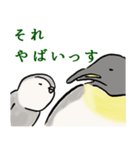 愛すべきペンギンさん（個別スタンプ：31）