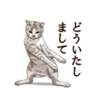 アクロバティックねこ（個別スタンプ：2）