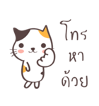 Little meow cat（個別スタンプ：35）