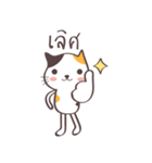 Little meow cat 2（個別スタンプ：37）
