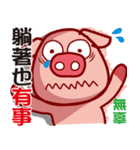 Pig QQ（個別スタンプ：1）
