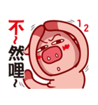 Pig QQ（個別スタンプ：2）