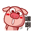 Pig QQ（個別スタンプ：4）