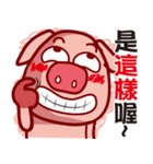 Pig QQ（個別スタンプ：6）