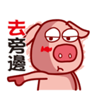 Pig QQ（個別スタンプ：7）