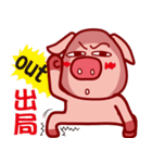 Pig QQ（個別スタンプ：8）