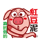 Pig QQ（個別スタンプ：9）