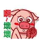 Pig QQ（個別スタンプ：11）