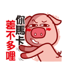 Pig QQ（個別スタンプ：12）