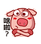 Pig QQ（個別スタンプ：13）