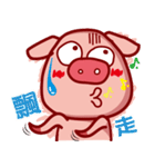 Pig QQ（個別スタンプ：16）