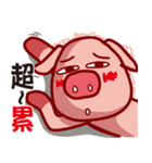 Pig QQ（個別スタンプ：19）