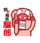 Pig QQ（個別スタンプ：21）