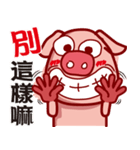 Pig QQ（個別スタンプ：22）