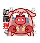 Pig QQ（個別スタンプ：23）