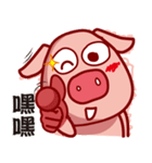 Pig QQ（個別スタンプ：24）