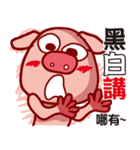 Pig QQ（個別スタンプ：26）
