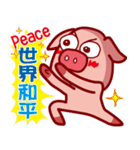 Pig QQ（個別スタンプ：28）