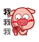 Pig QQ（個別スタンプ：30）