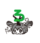 盆人2（個別スタンプ：5）