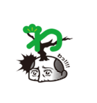 盆人2（個別スタンプ：6）
