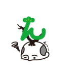 盆人2（個別スタンプ：8）