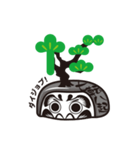 盆人2（個別スタンプ：21）