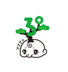 盆人2（個別スタンプ：33）