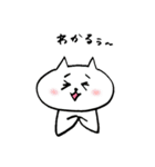 ちろスタ（個別スタンプ：2）