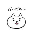 ちろスタ（個別スタンプ：6）