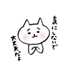 ちろスタ（個別スタンプ：12）