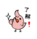 ちろスタ（個別スタンプ：38）