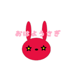 ペイントあにまーる（個別スタンプ：1）