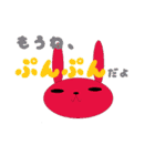 ペイントあにまーる（個別スタンプ：3）