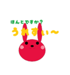 ペイントあにまーる（個別スタンプ：4）