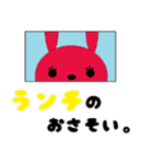 ペイントあにまーる（個別スタンプ：6）