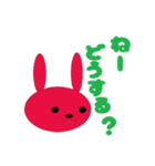 ペイントあにまーる（個別スタンプ：7）