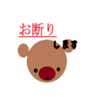 ペイントあにまーる（個別スタンプ：11）