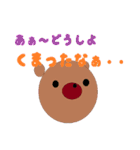 ペイントあにまーる（個別スタンプ：12）