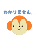 ペイントあにまーる（個別スタンプ：17）