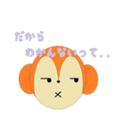 ペイントあにまーる（個別スタンプ：18）