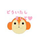 ペイントあにまーる（個別スタンプ：19）