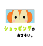 ペイントあにまーる（個別スタンプ：21）
