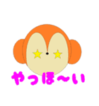 ペイントあにまーる（個別スタンプ：22）
