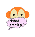 ペイントあにまーる（個別スタンプ：23）