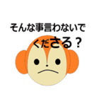 ペイントあにまーる（個別スタンプ：24）