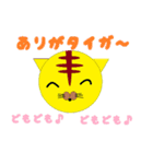 ペイントあにまーる（個別スタンプ：25）
