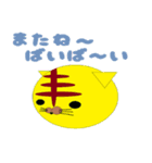 ペイントあにまーる（個別スタンプ：26）